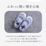 キッズ上履き ykaly807 | BACKYARD FAMILY | 詳細画像7