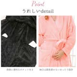 ふわふわバスローブ ルームウェア ykbthrobe | BACKYARD FAMILY | 詳細画像9