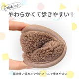 キッズ用ルームシューズ もこもこ ykcituo20 | BACKYARD FAMILY | 詳細画像11 