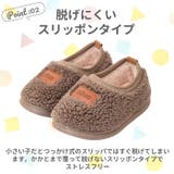 キッズ用ルームシューズ もこもこ ykcituo20 | BACKYARD FAMILY | 詳細画像8 