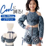 デニムセットアップ キッズダンス衣装 | BACKYARD FAMILY | 詳細画像1