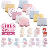 女の子パンツ4枚セット ykh806 | BACKYARD FAMILY | 詳細画像1 