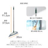 シリコンほうき 水切りワイパー 伸縮式 | BACKYARD FAMILY | 詳細画像15