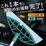 シリコンほうき 水切りワイパー 伸縮式 | BACKYARD FAMILY | 詳細画像2