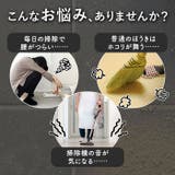 シリコンほうき 水切りワイパー 伸縮式 | BACKYARD FAMILY | 詳細画像3