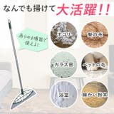 シリコンほうき 水切りワイパー 伸縮式 | BACKYARD FAMILY | 詳細画像4