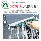 シリコンほうき 水切りワイパー 伸縮式 | BACKYARD FAMILY | 詳細画像7