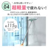 シリコンほうき 水切りワイパー 伸縮式 | BACKYARD FAMILY | 詳細画像8