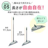 シリコンほうき 水切りワイパー 伸縮式 | BACKYARD FAMILY | 詳細画像9