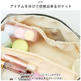 化粧ポーチ 大容量 ykhrs019 | BACKYARD FAMILY | 詳細画像7