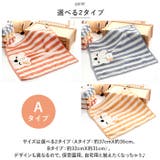 ループ付きタオル 3色3枚セット yklt61306131s3 | BACKYARD FAMILY | 詳細画像5