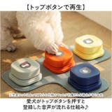 会話ボタン 犬 知育玩具 | BACKYARD FAMILY | 詳細画像4