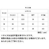 キッズレギンス メッシュ 9分丈 yknemo9 | BACKYARD FAMILY | 詳細画像11