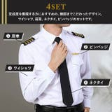 パイロットシャツ 制服 コスプレ 半袖 長袖 | BACKYARD FAMILY | 詳細画像4