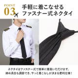 パイロットシャツ 制服 コスプレ 半袖 長袖 | BACKYARD FAMILY | 詳細画像8