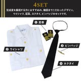 パイロットシャツ 制服 コスプレ 飛行機釦  | BACKYARD FAMILY | 詳細画像4 