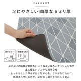 ヨコズナ PVCキッチンマット 180cm | BACKYARD FAMILY | 詳細画像5