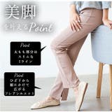 フレアリブパンツ ykrrtribpants | BACKYARD FAMILY | 詳細画像3