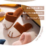 ネコスリッパ 室内スリッパ yks488 | BACKYARD FAMILY | 詳細画像5 
