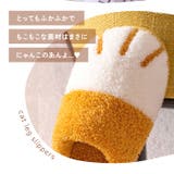 ネコスリッパ 室内スリッパ yks488 | BACKYARD FAMILY | 詳細画像7 