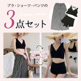 体型カバー水着 ワイドパンツ 3点セット | BACKYARD FAMILY | 詳細画像5 