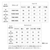 体型カバー水着 ワイドパンツ 3点セット | BACKYARD FAMILY | 詳細画像9 