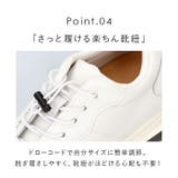 シークレットシューズ インヒールシューズ 8cm・10cmUP | BACKYARD FAMILY | 詳細画像11