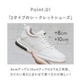 シークレットシューズ インヒールシューズ 8cm・10cmUP | BACKYARD FAMILY | 詳細画像8