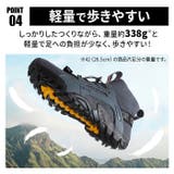 トレッキングシューズ 登山靴 ウォーキングシューズ | BACKYARD FAMILY | 詳細画像12