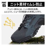 トレッキングシューズ 登山靴 ウォーキングシューズ | BACKYARD FAMILY | 詳細画像13