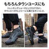 トレッキングシューズ 登山靴 ウォーキングシューズ | BACKYARD FAMILY | 詳細画像15