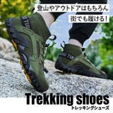 トレッキングシューズ 登山靴 ウォーキングシューズ | BACKYARD FAMILY | 詳細画像2