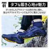 トレッキングシューズ 登山靴 ウォーキングシューズ | BACKYARD FAMILY | 詳細画像9
