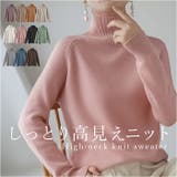 セーター ニット 秋 冬 レディース おしゃれ ykst210 | BACKYARD FAMILY | 詳細画像1 