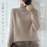 セーター ニット 秋 冬 レディース おしゃれ ykst210 | BACKYARD FAMILY | 詳細画像2 