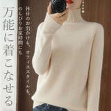 セーター ニット 秋 冬 レディース おしゃれ ykst210 | BACKYARD FAMILY | 詳細画像3 