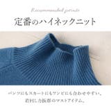 セーター ニット 秋 冬 レディース おしゃれ ykst210 | BACKYARD FAMILY | 詳細画像5 