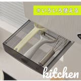 デスク下 引き出し 収納ケース ykstorage8808 | BACKYARD FAMILY | 詳細画像10