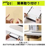 デスク下 引き出し 収納ケース ykstorage8808 | BACKYARD FAMILY | 詳細画像11