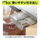 デスク下 引き出し 収納ケース ykstorage8808 | BACKYARD FAMILY | 詳細画像12