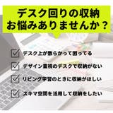 デスク下 引き出し 収納ケース ykstorage8808 | BACKYARD FAMILY | 詳細画像2