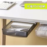デスク下 引き出し 収納ケース ykstorage8808 | BACKYARD FAMILY | 詳細画像5