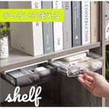 デスク下 引き出し 収納ケース ykstorage8808 | BACKYARD FAMILY | 詳細画像9
