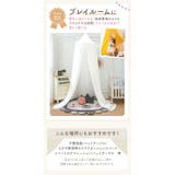 スリーピングカーテン ベッド蚊帳 yksxj01 | BACKYARD FAMILY | 詳細画像11 