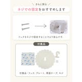 スリーピングカーテン ベッド蚊帳 yksxj01 | BACKYARD FAMILY | 詳細画像13 