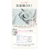 スリーピングカーテン ベッド蚊帳 yksxj01 | BACKYARD FAMILY | 詳細画像14 