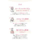 スリーピングカーテン ベッド蚊帳 yksxj01 | BACKYARD FAMILY | 詳細画像15 