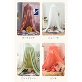 スリーピングカーテン ベッド蚊帳 yksxj01 | BACKYARD FAMILY | 詳細画像19 