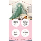 スリーピングカーテン ベッド蚊帳 yksxj01 | BACKYARD FAMILY | 詳細画像5 