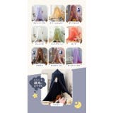 スリーピングカーテン ベッド蚊帳 yksxj01 | BACKYARD FAMILY | 詳細画像8 